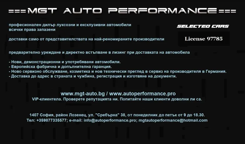 BMW X3 30i xDrive =M-Sport= ShadowLine/Distronic Гаранция Image 9