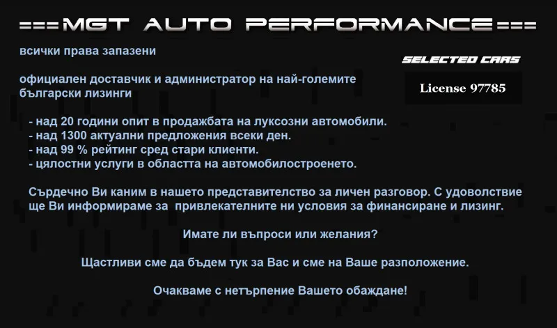 Jaguar F-PACE P250 AWD R-Dynamic SE =NEW= Black Pack Гаранция Image 9